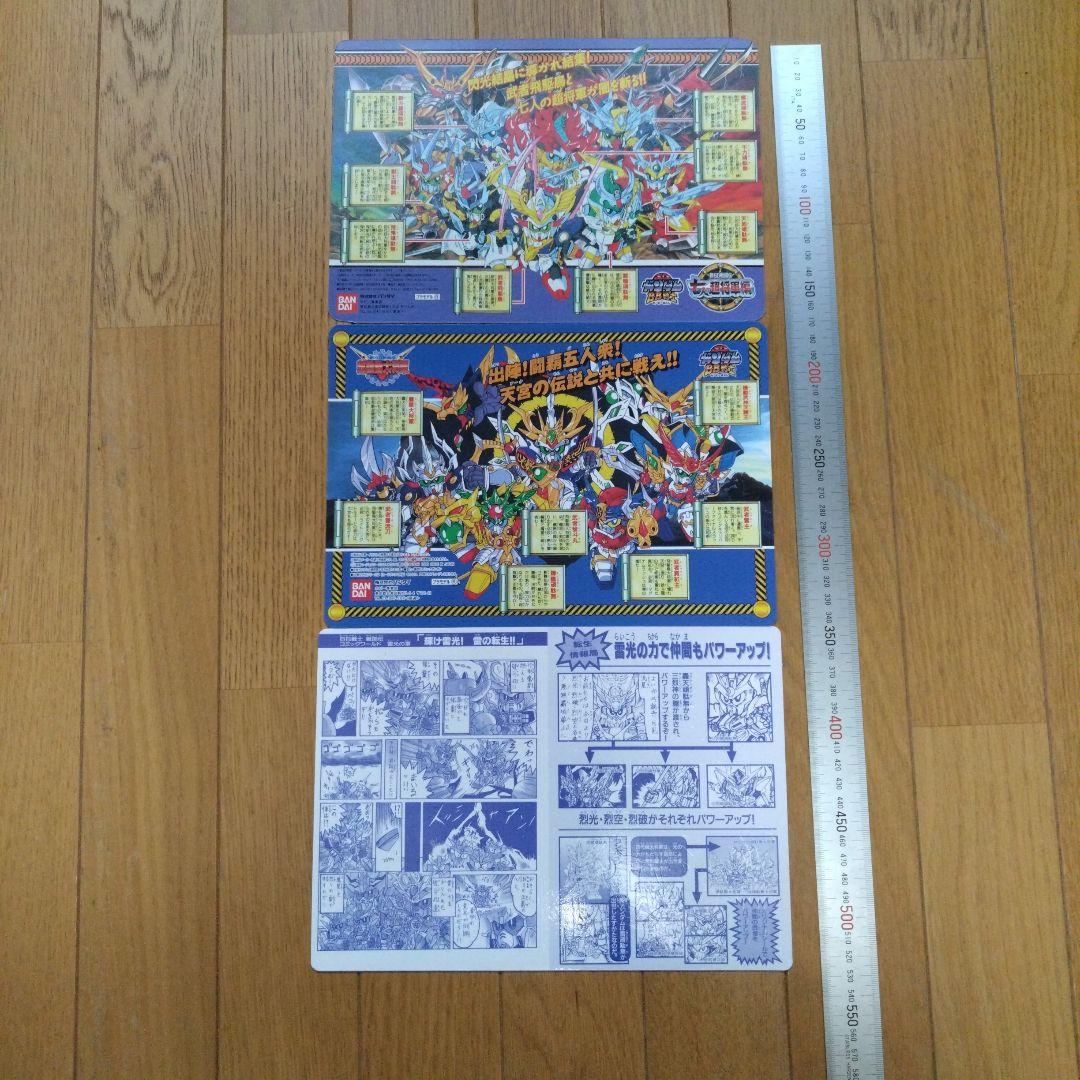 （レア）SDガンダムBB戦士 コレクションセット