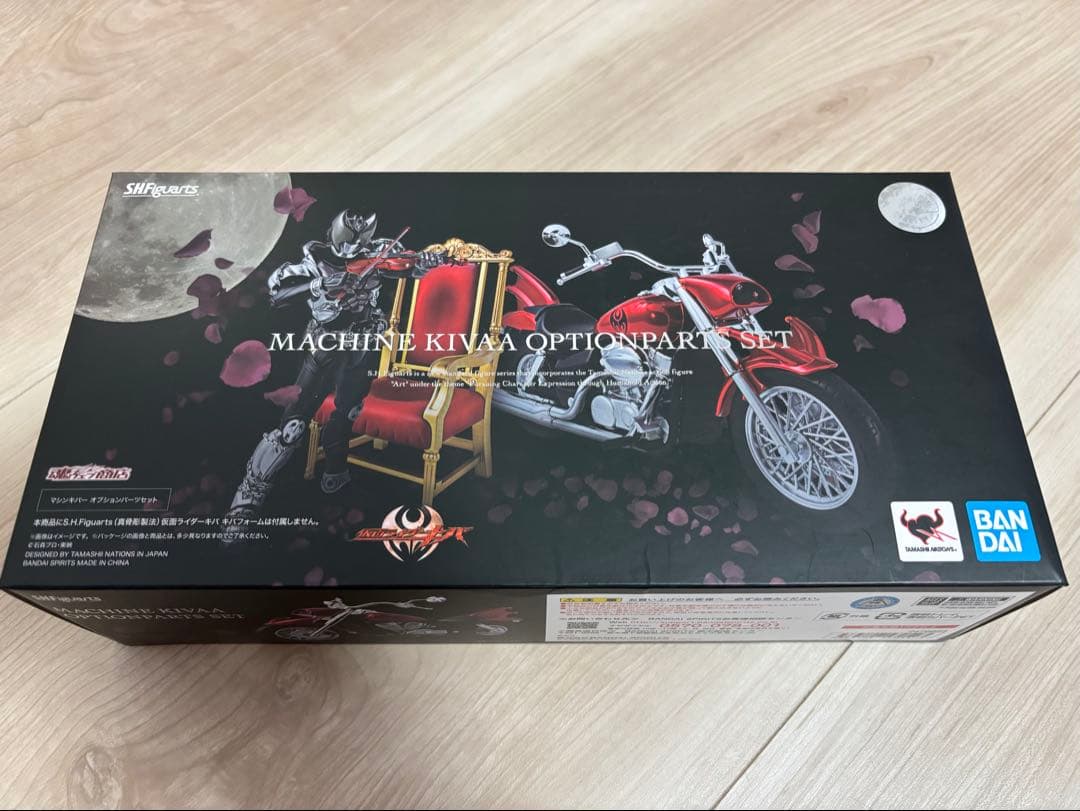 マシーンキバオプション　仮面ライダー,真骨彫製法　仮面ライダー,フィギュアーツ