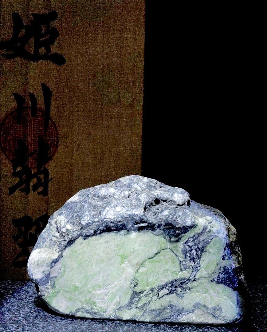 ★翡翠原石★糸魚川硬玉【姫川河口・川ズレ・カット702ｇ】