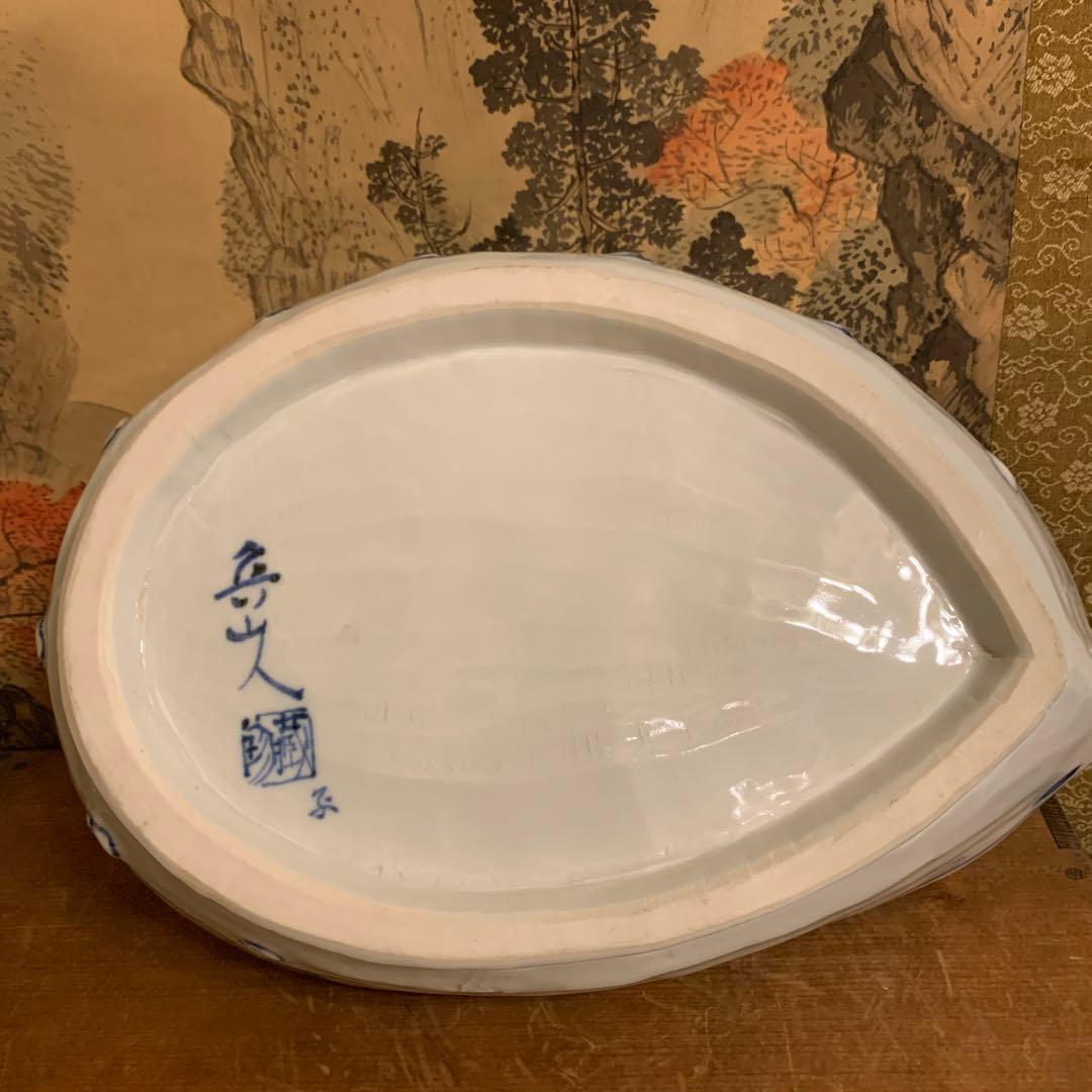 北大路魯山人★染付色絵魚藻文鮑形鉢 写★共箱★陶器★やきもの★皿★器 236