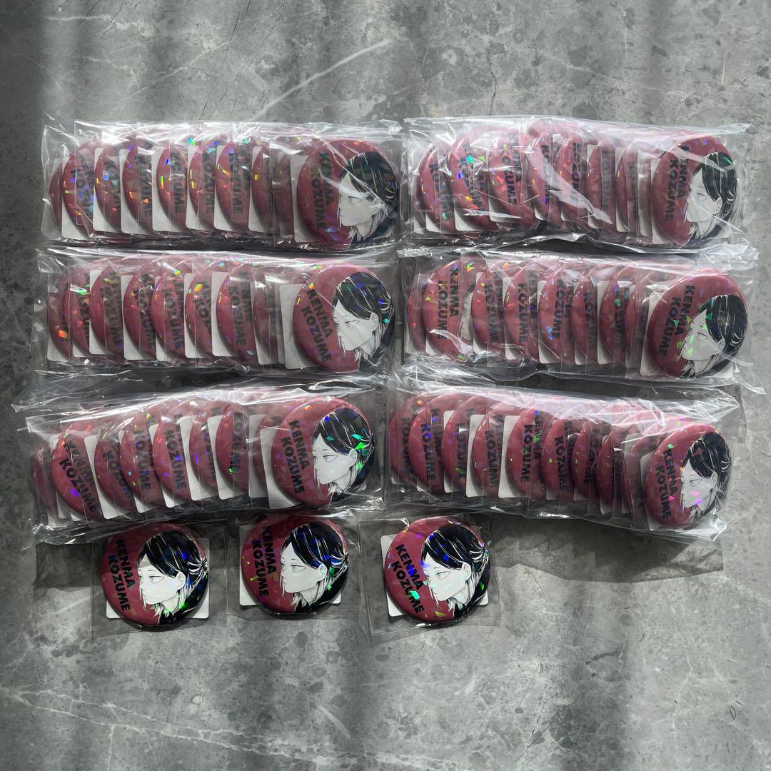 孤爪研磨 オールスター缶バッジ