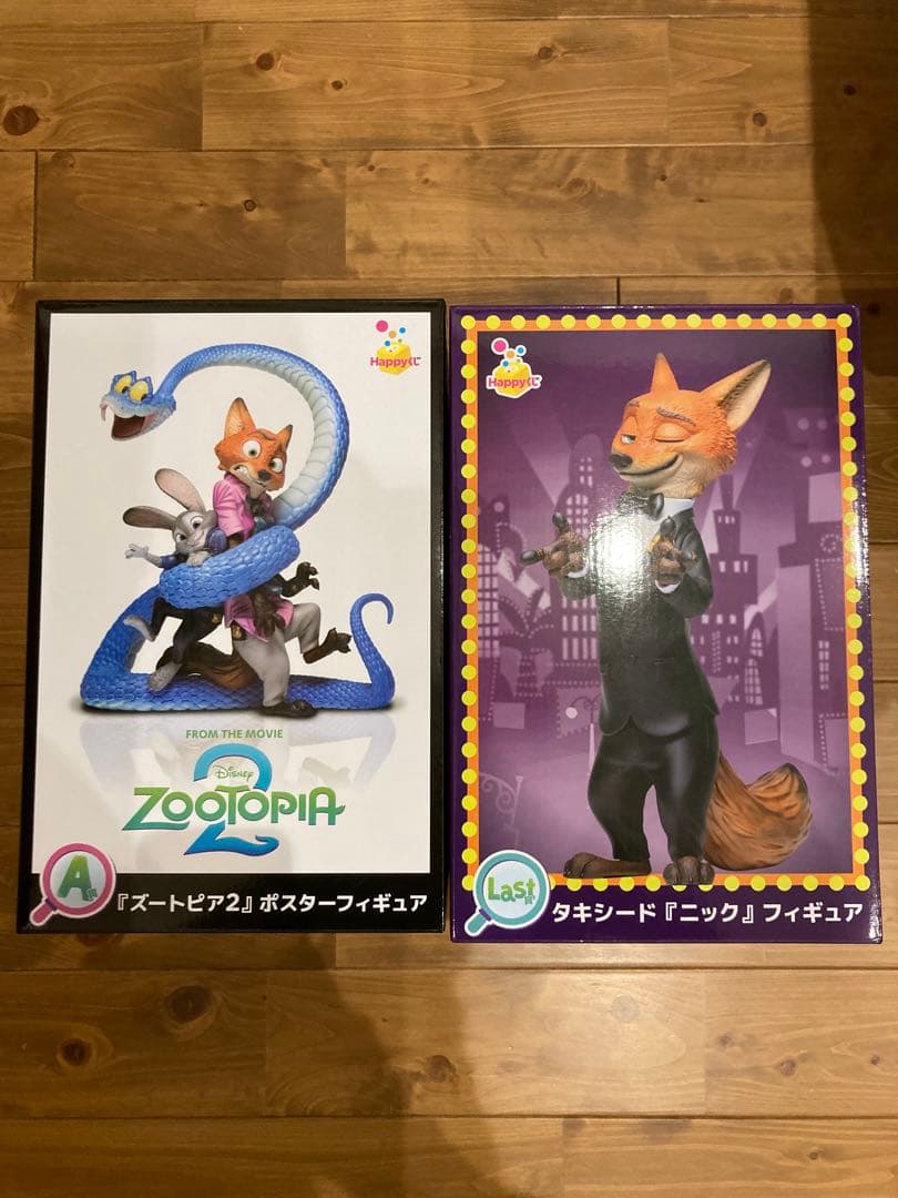 happyくじ　ズートピア2 A賞、ラストワン賞セット