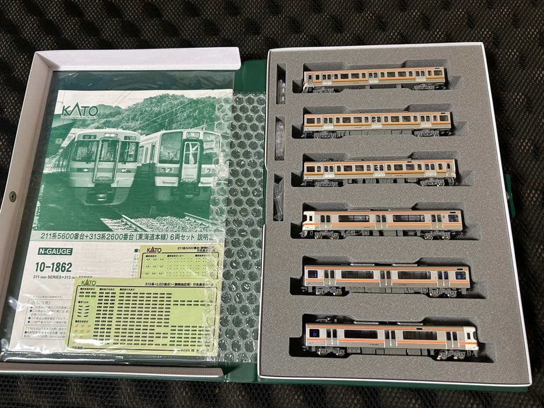 KATO 313系2600番台＋211系5600番台6両セット