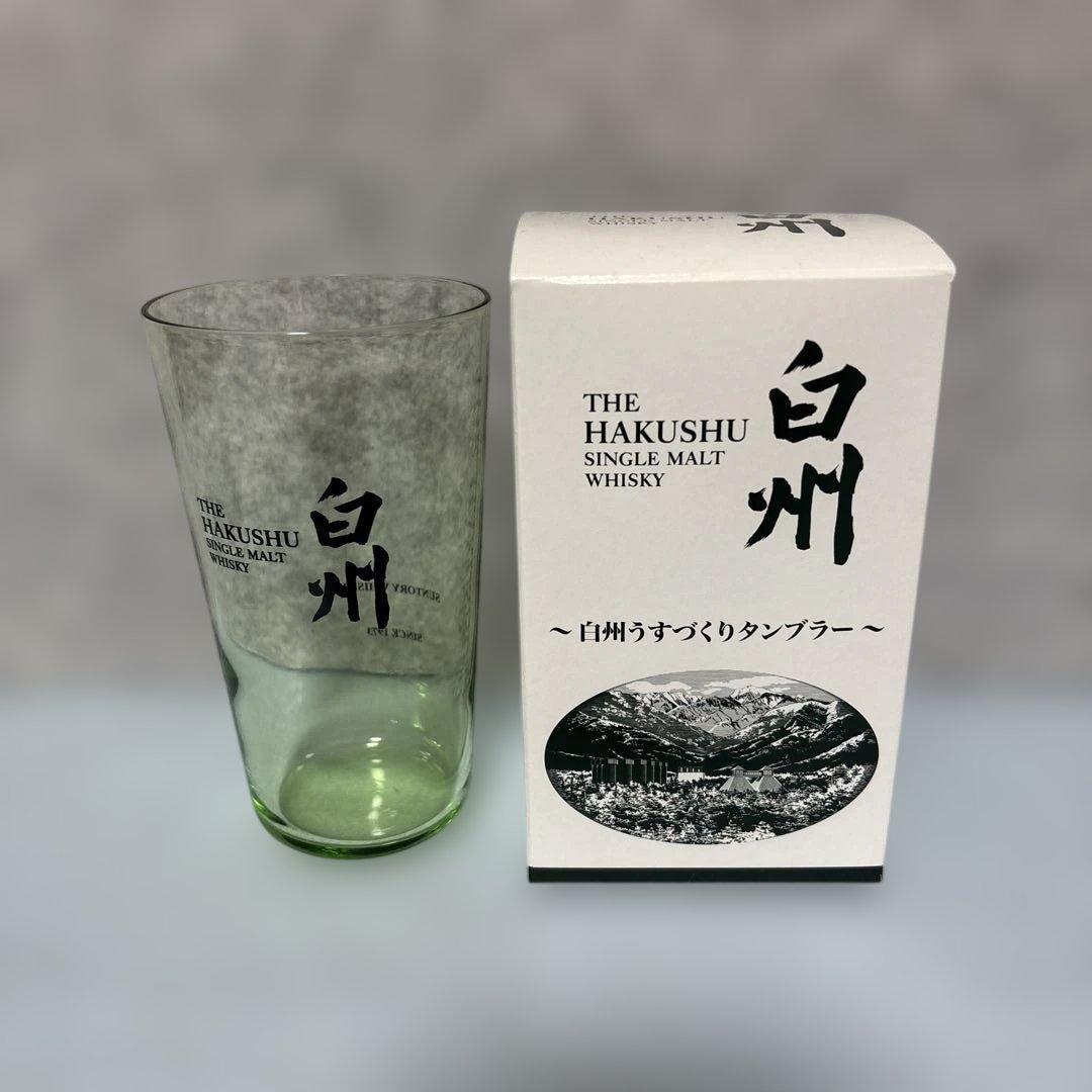 サントリー 白州12年 700ml 2本セット グラス付