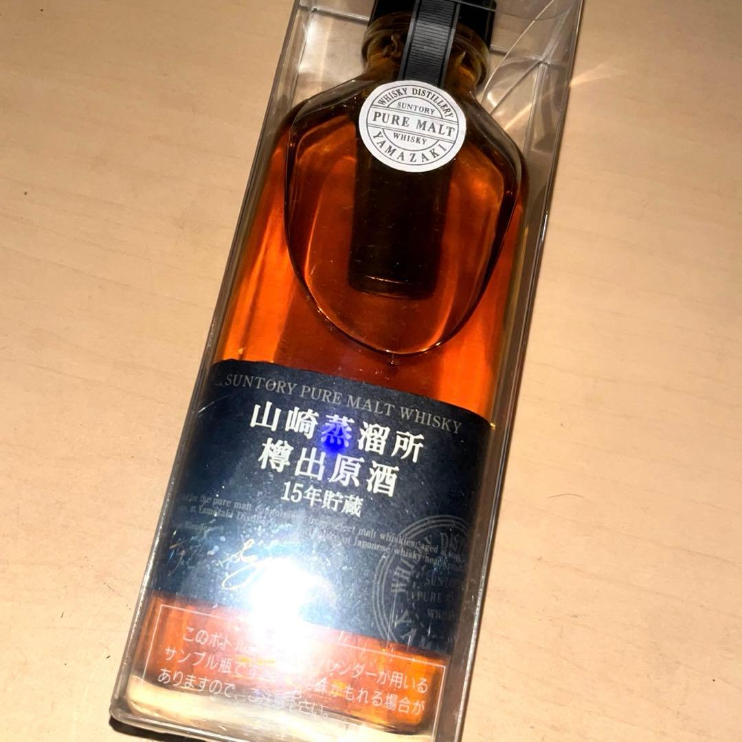 山崎蒸溜所樽出原酒15年貯蔵