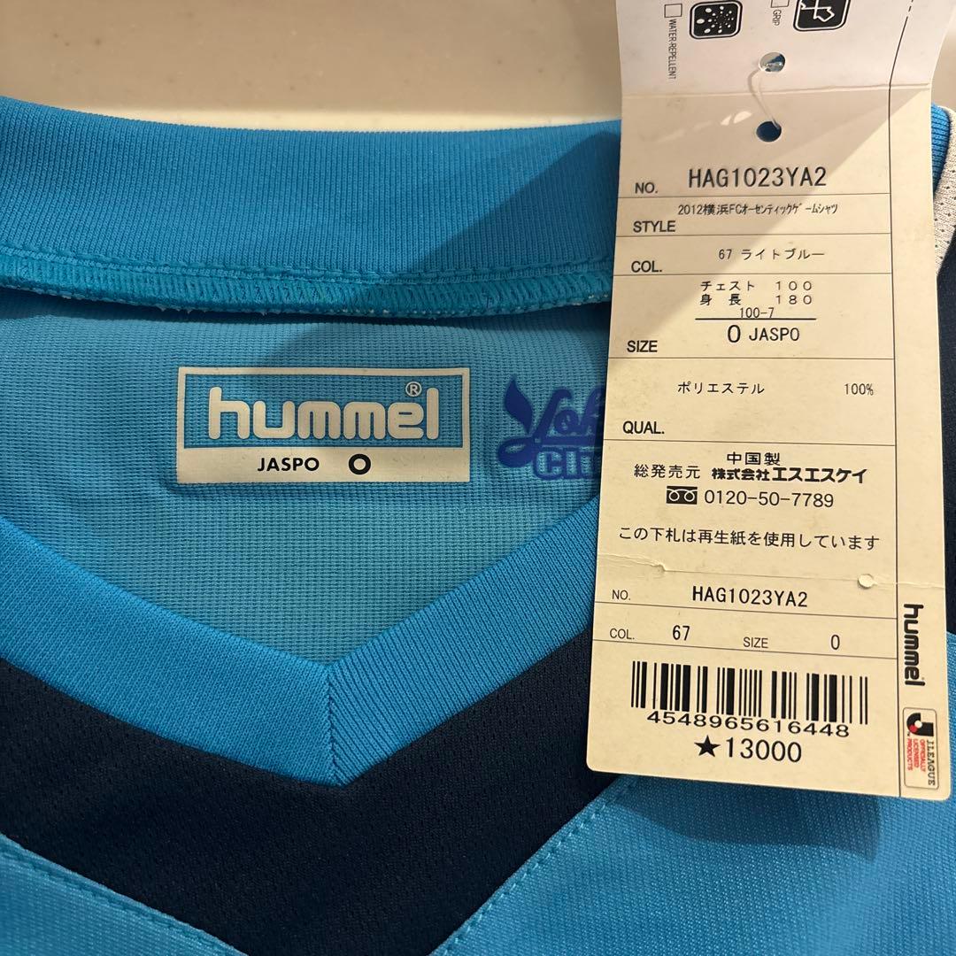 KINGKAZUキングカズ横浜FCサイン入りユニOサイズ