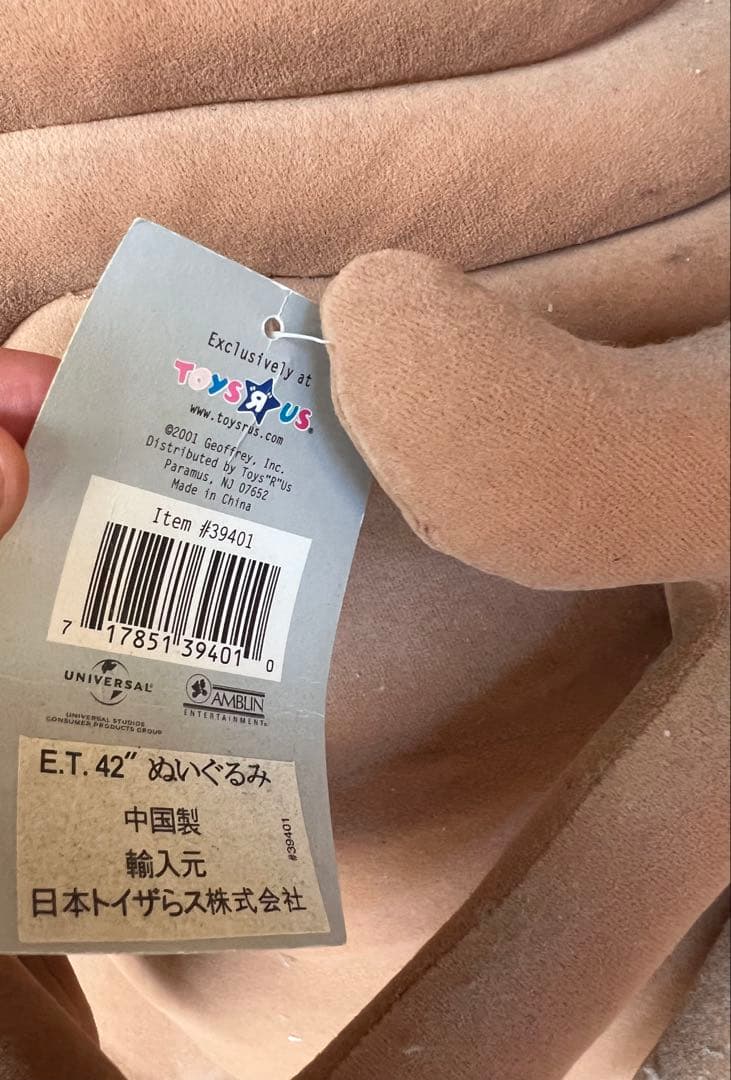 E.T. ぬいぐるみ 巨大　トイザらス42in 約110cm