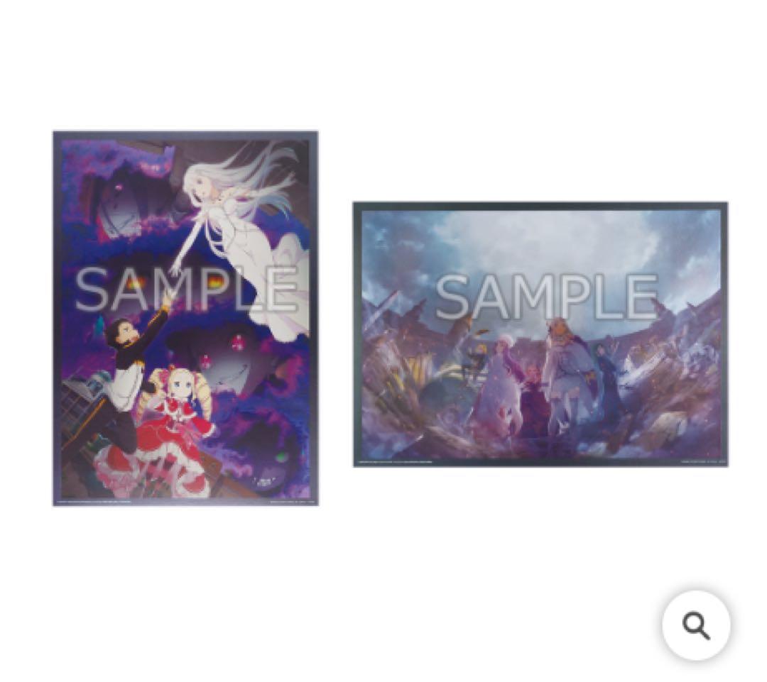 一番くじ re:ゼロから始める異世界生活