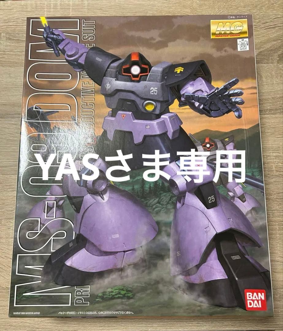 MG 1/100 MS-09 ドム　未組立　プラモデル　バンダイ　BANDAI