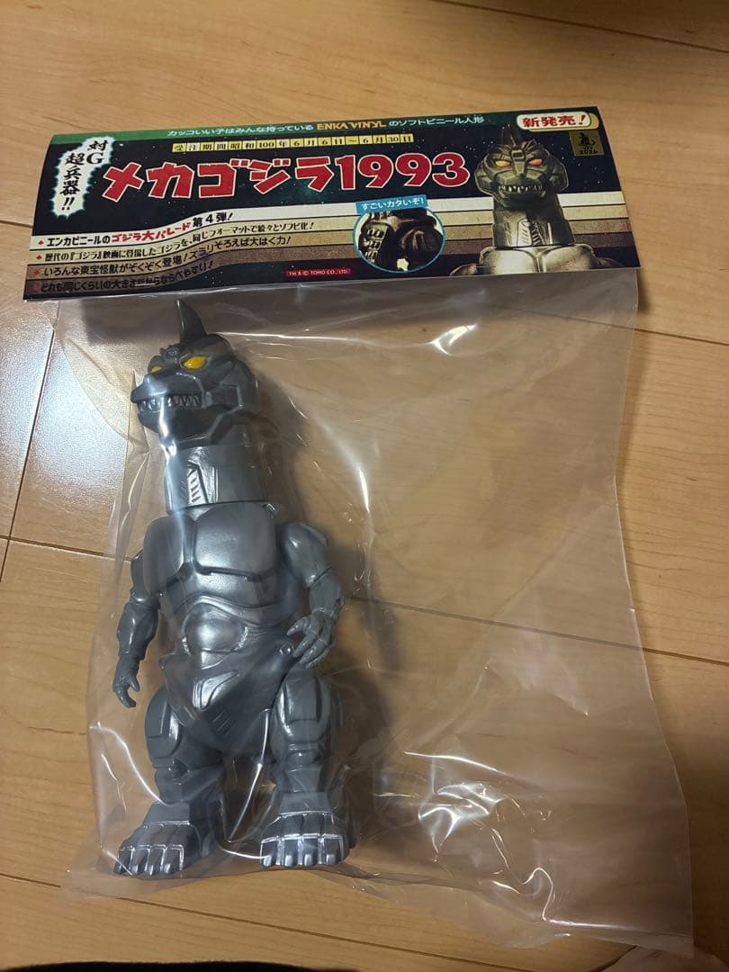 メカゴジラ エンカビニール ENKAVINYLソフビ