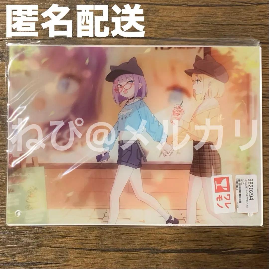 ルキロキ アクリルパネル アクリルスタンド 受注生産 2024