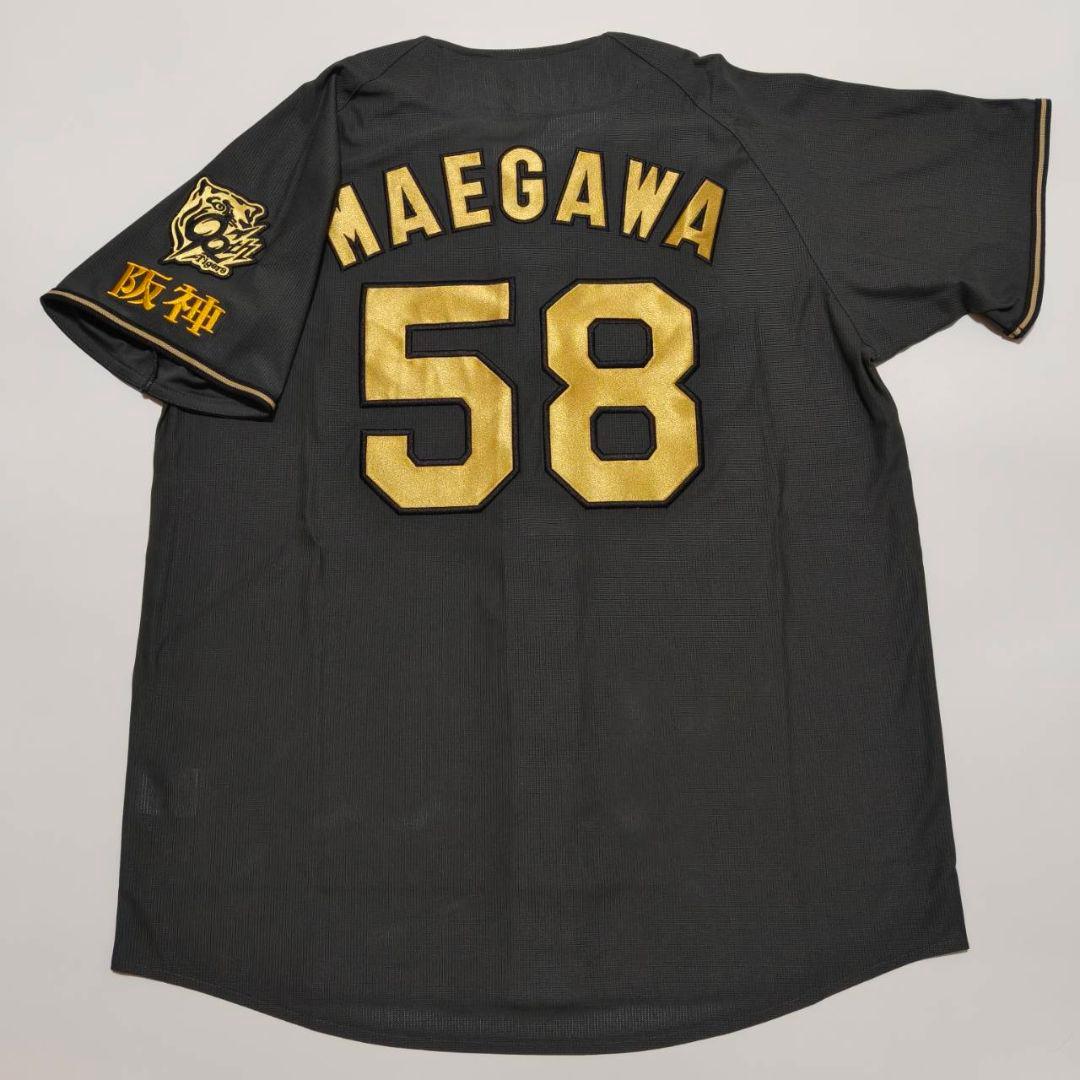 阪神タイガース 前川右京 ブラックダイナマイトシリーズ OSAKA ユニフォーム