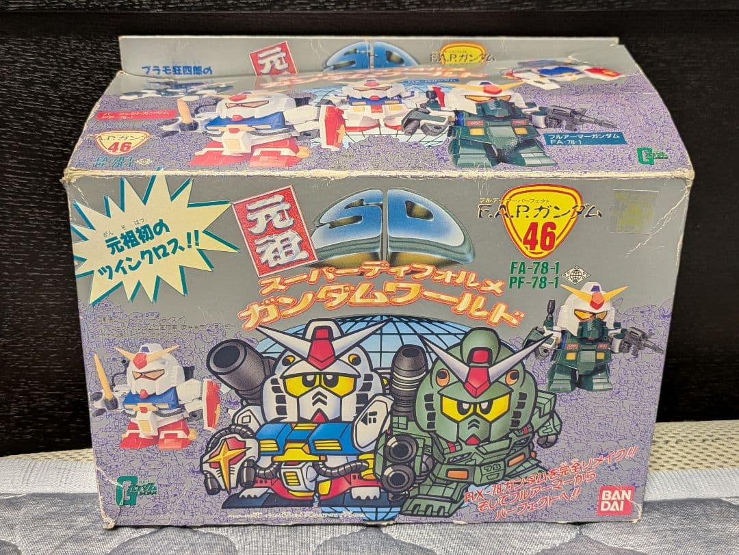 【完品?】 元祖 SD ガンダム フルアーマー パーフェクト 46 F.A.P