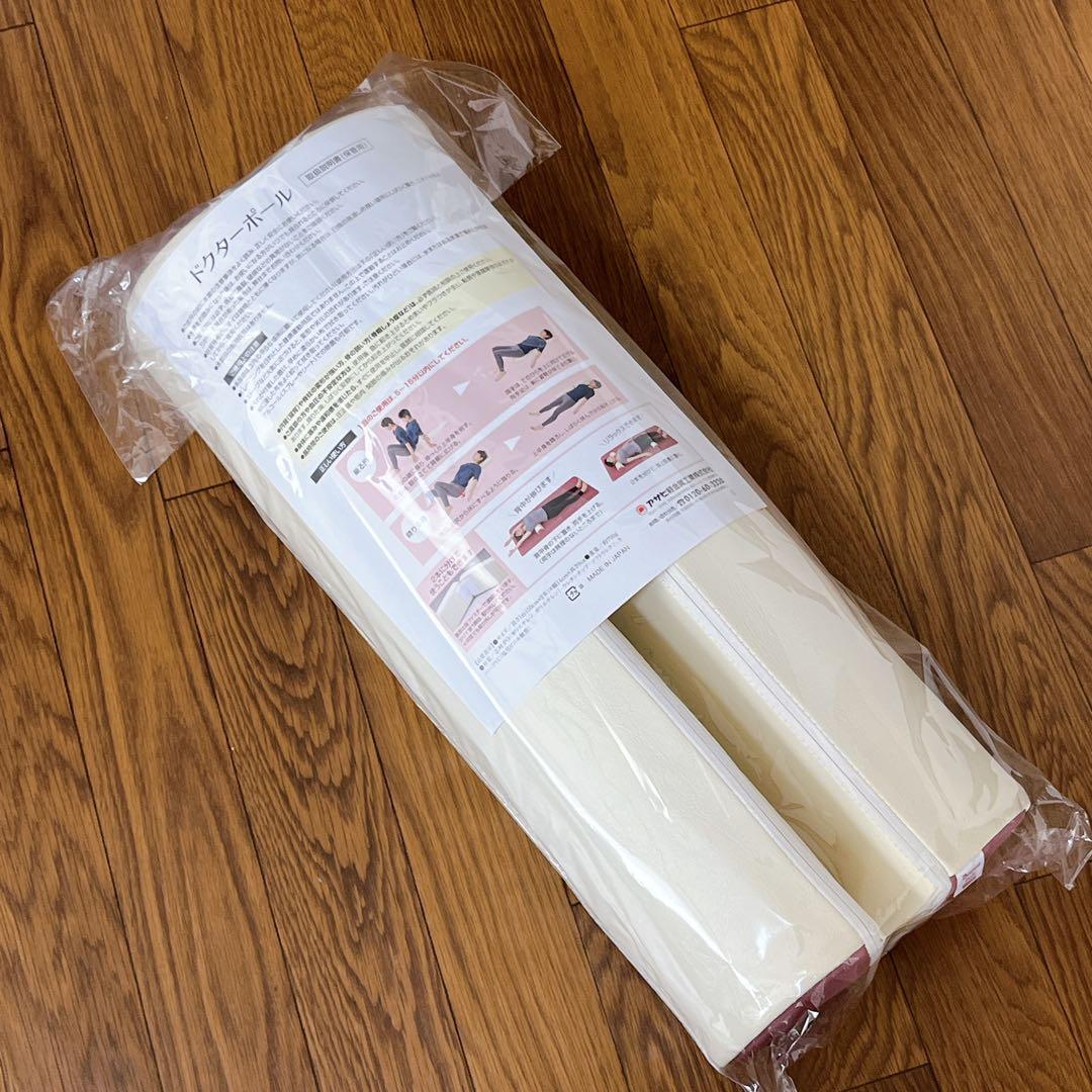 【未使用】アサヒ軽金属 DOCTOR POLE ドクターポール ピンク