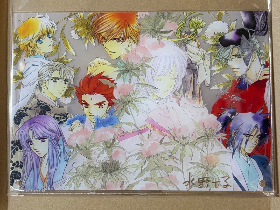 遙かなる時空の中で　遙か　25周年記念くじ　ネオロマくじ　アクリルボード