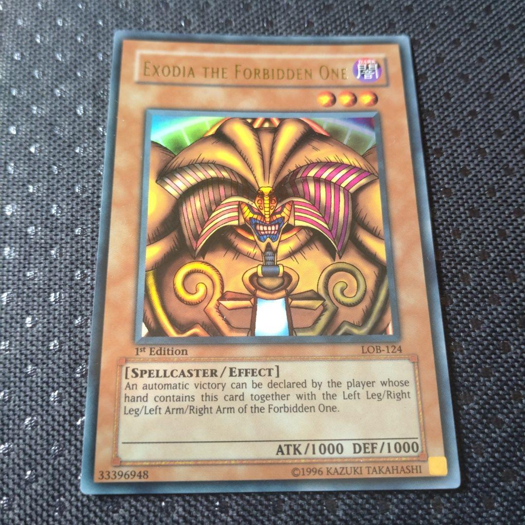 封印されしエクゾディア 英語 　LOB-124 1st