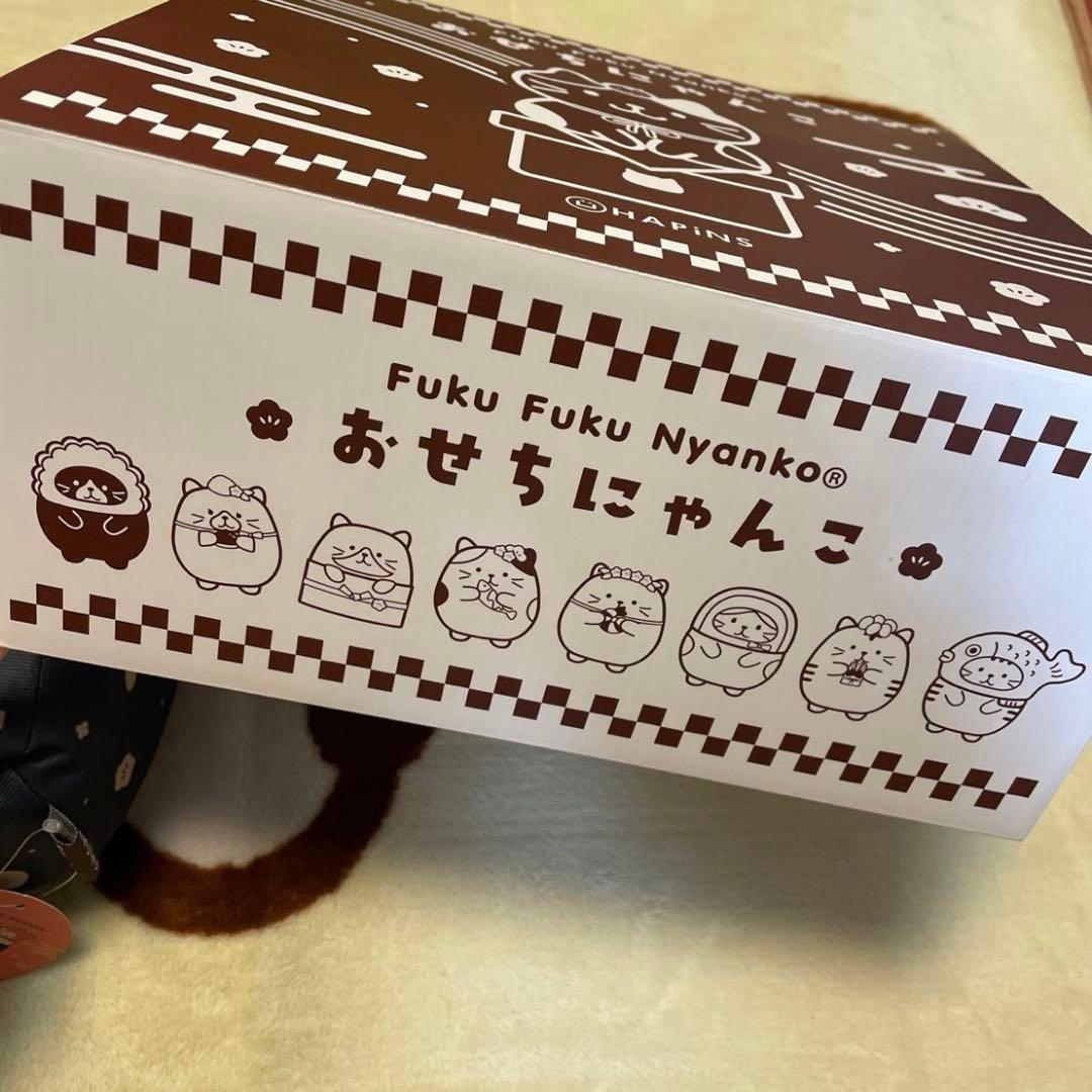 HAPiNS ふくふくにゃんこ おせちにゃんこ ぬいぐるみ 福福おせちBOX