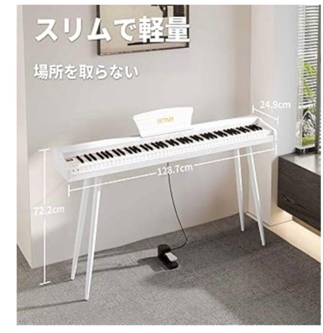 軽量✨電子ピアノ 88鍵盤 木製 ペダル付 スタンド一体型　ヘッドフォン　白