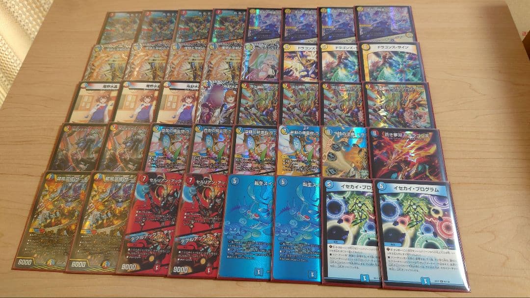 【CS優勝】ラッカ庵野 デッキ 微高レート