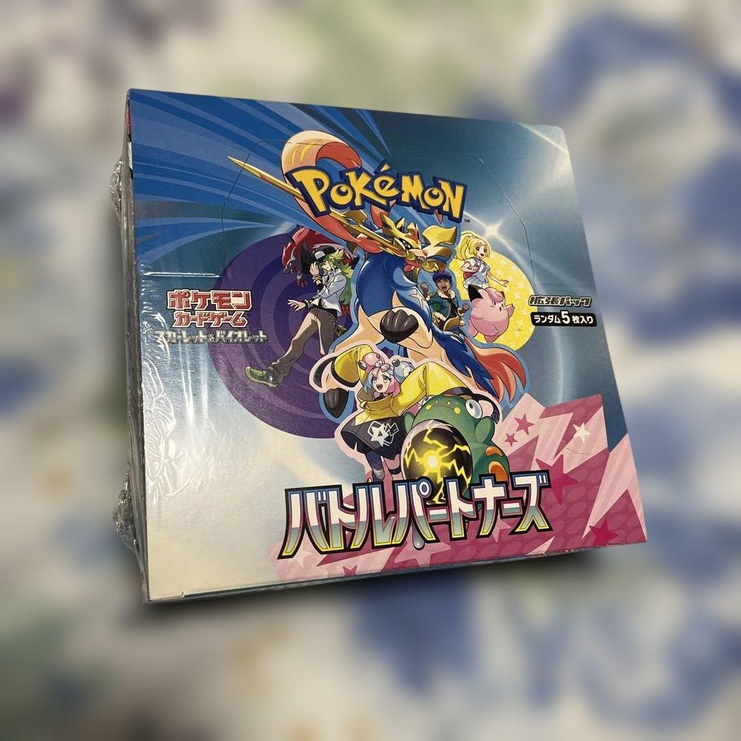 ポケモンカードゲーム バトルパートナーズ 30パック入り１ボックス