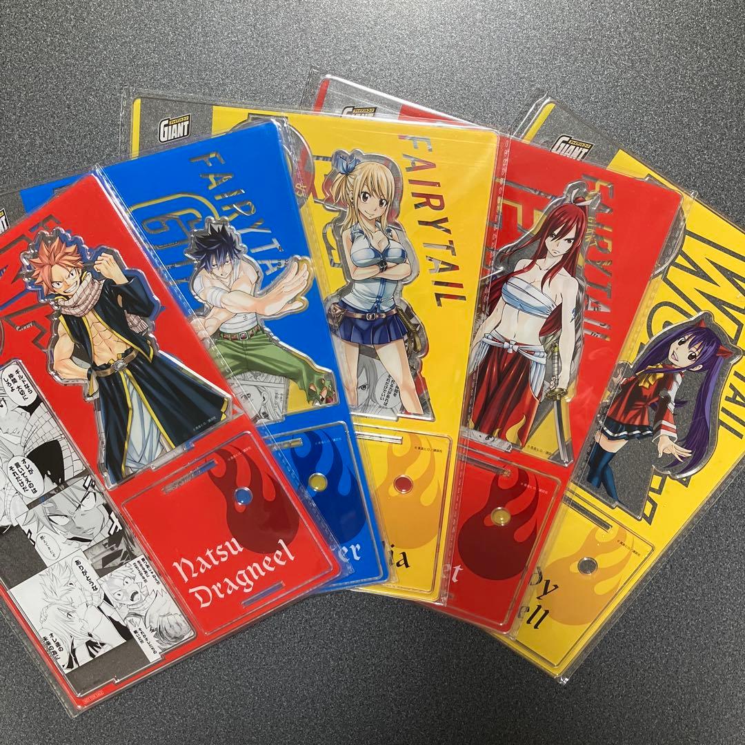 フェアリーテイル　アクリルスタンド　5種1セット　ジャイアントコーン　当選品