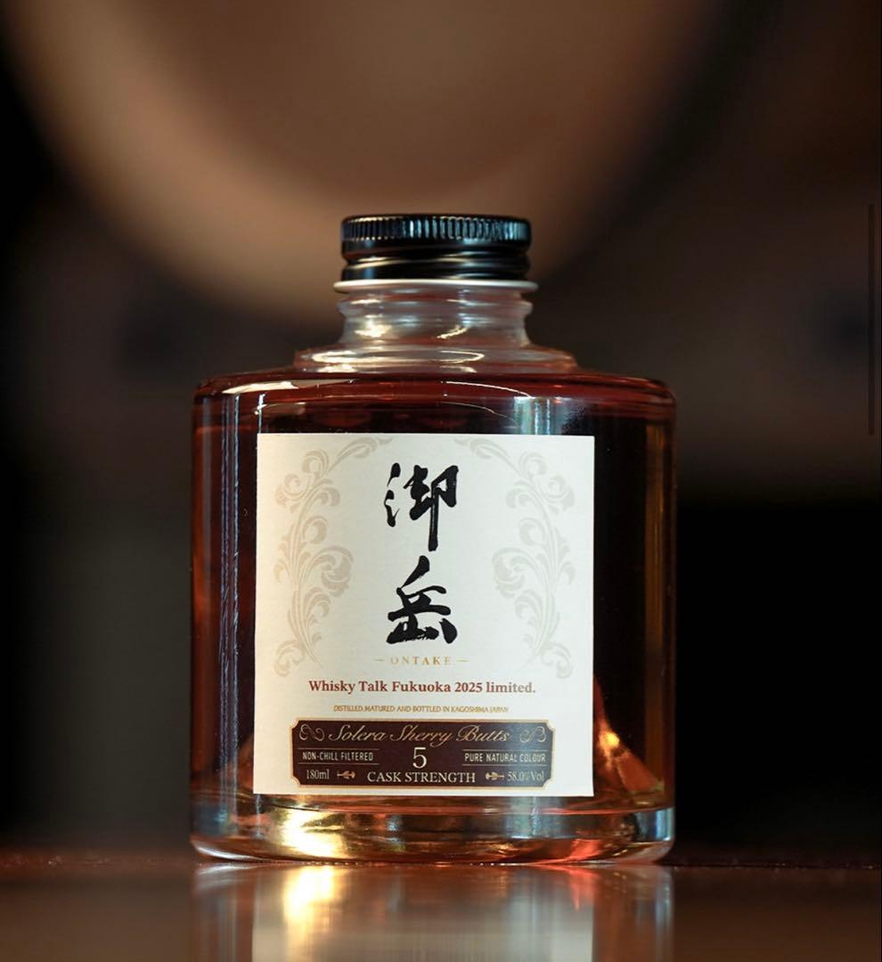 ウイスキートーク福岡 限定　御岳ミニボトル　5年Limited Edition