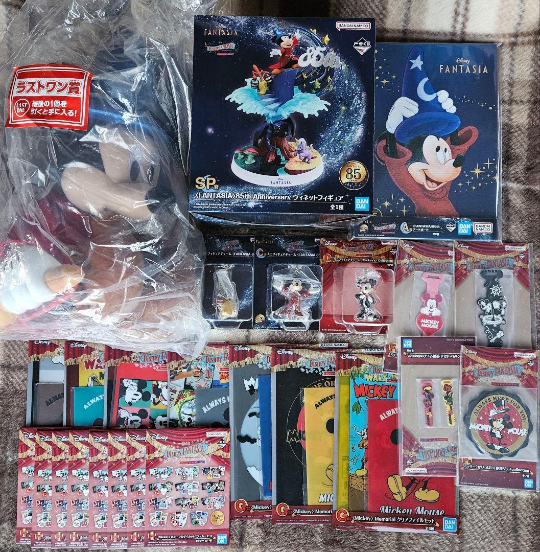 一番くじ　ディズニー　ファンタジア　FANTASIA　25点セット