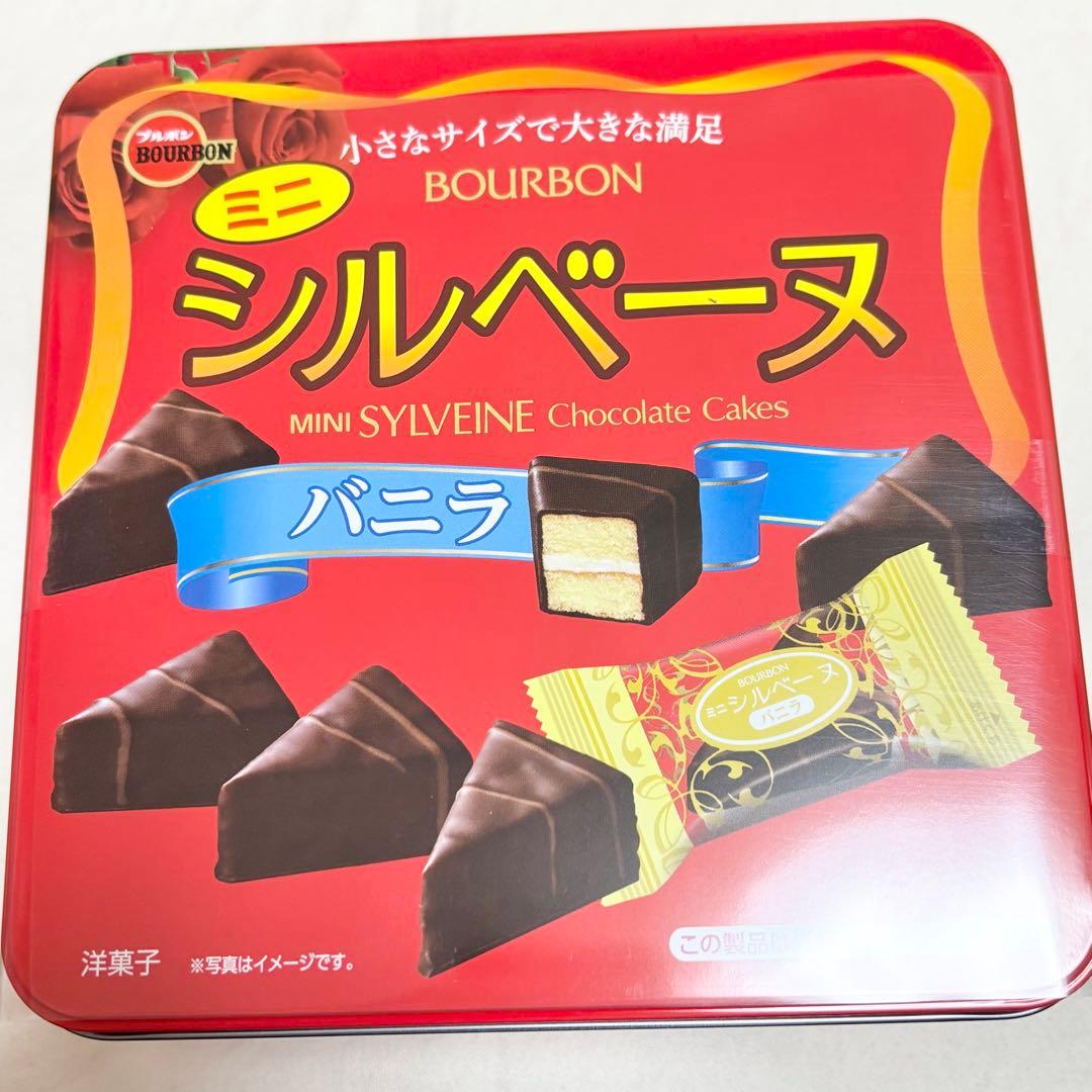 お菓子詰め合わせ メルティーキッス アルフォート アーモンドチョコ 缶 カルパス