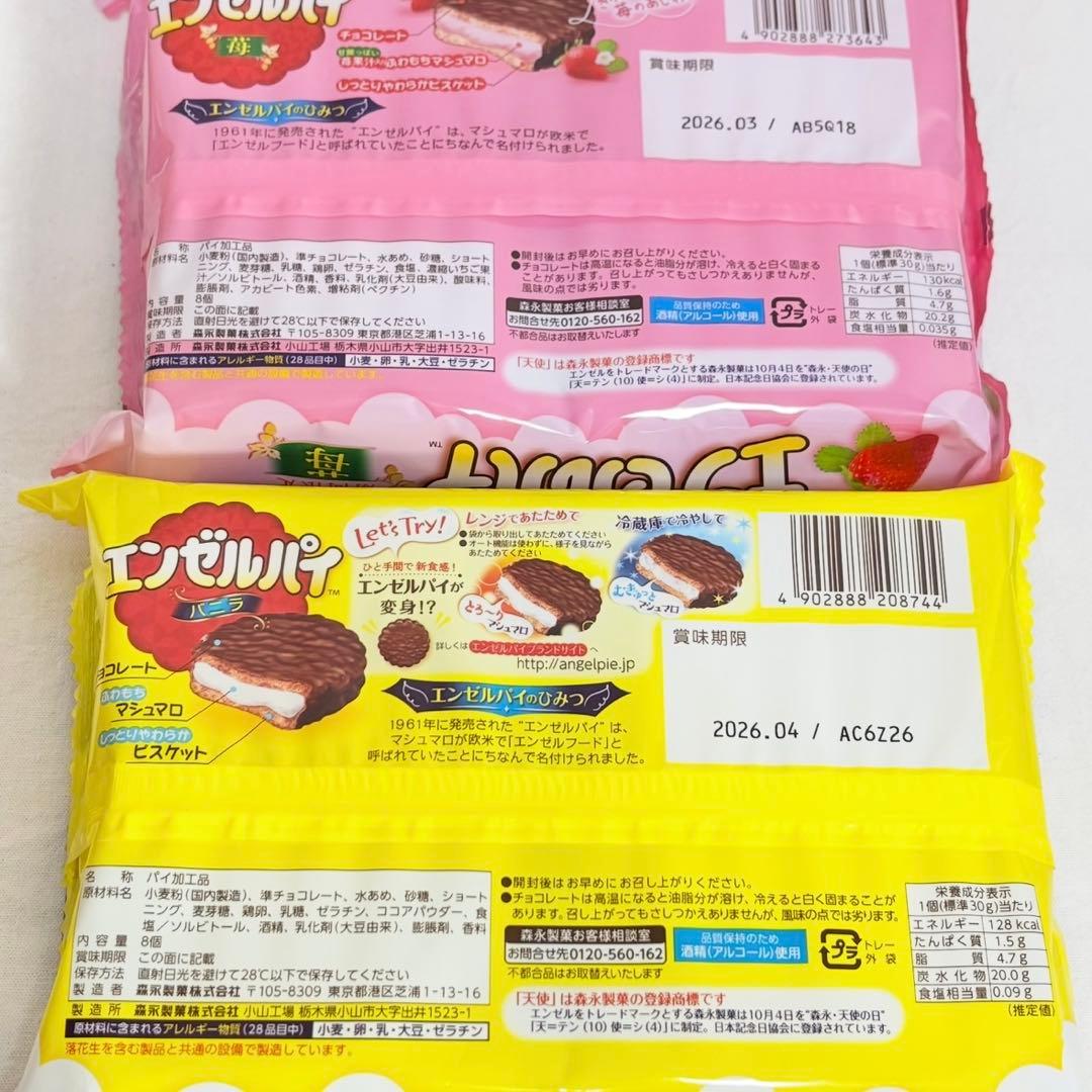 お菓子詰め合わせ メルティーキッス アルフォート アーモンドチョコ 缶 カルパス