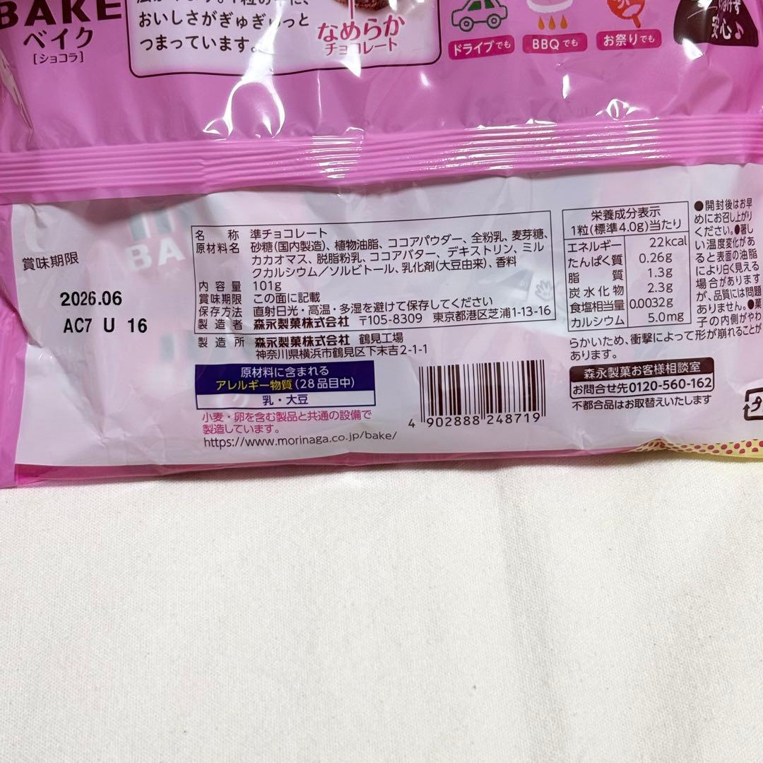 お菓子詰め合わせ メルティーキッス アルフォート アーモンドチョコ 缶 カルパス