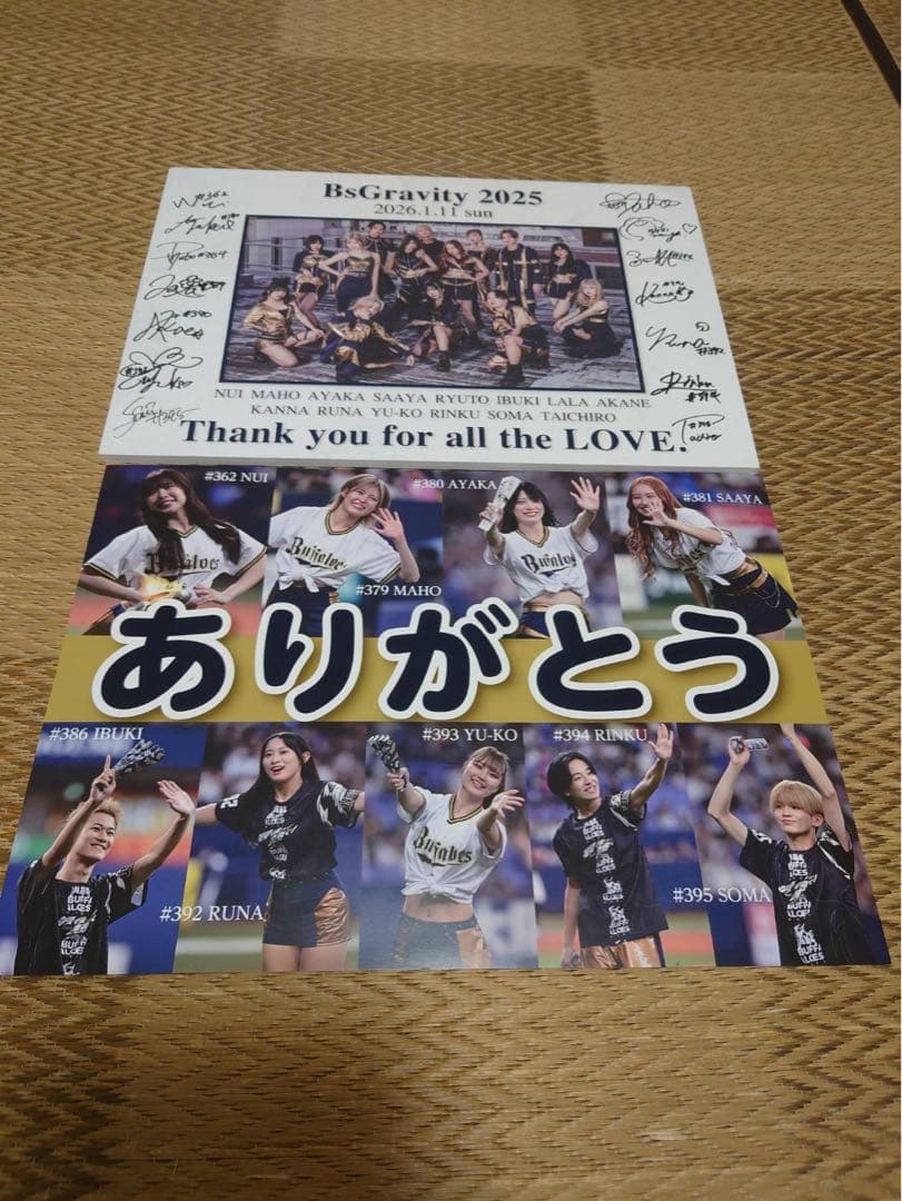 BsGravity 2025ファイナルライブ