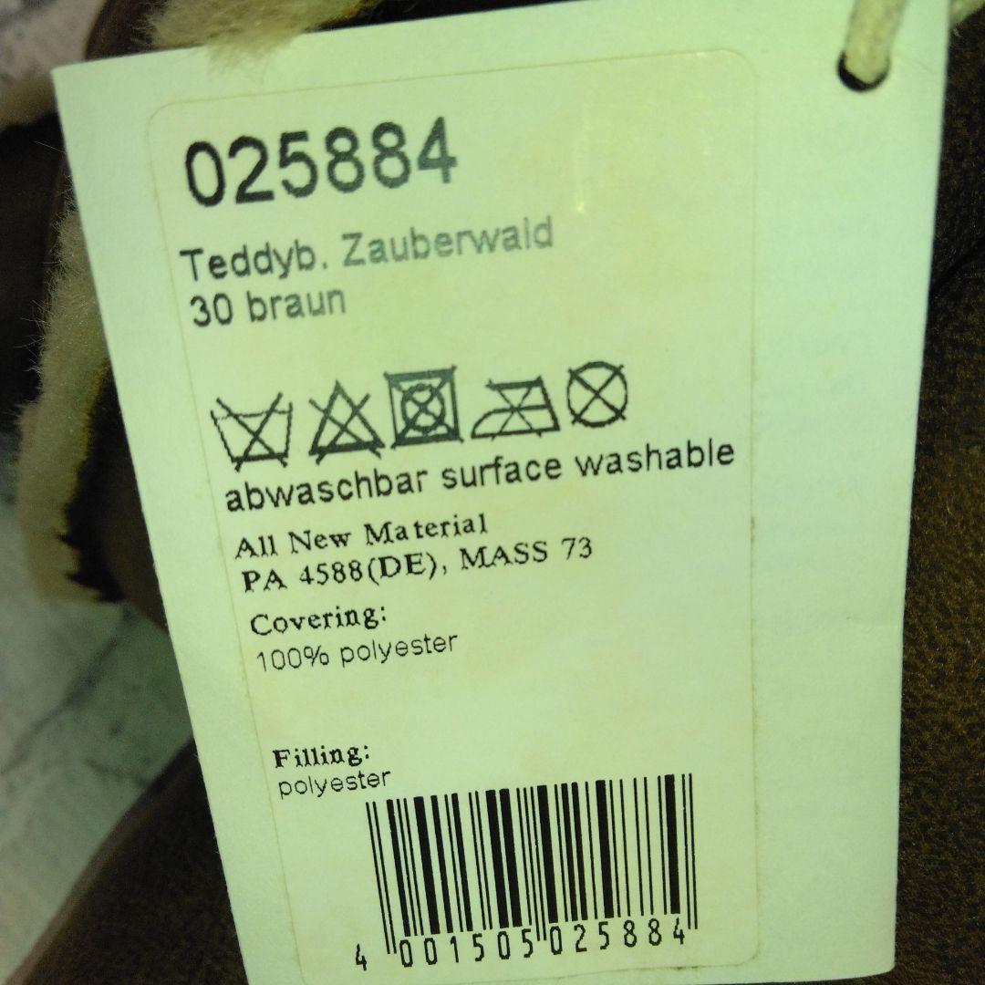 か*ん様 最終値下げ！超レア！！シュタイフ　レザーテデイ