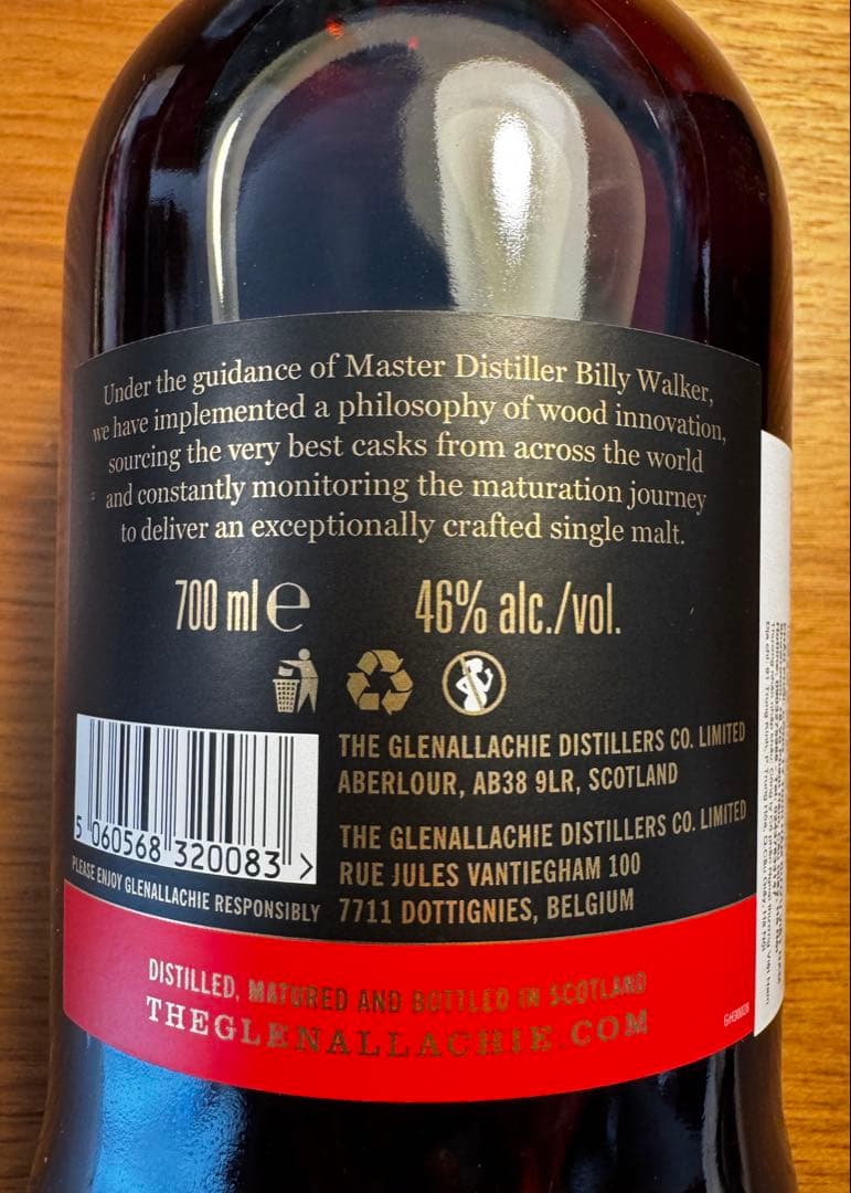 グレンアラヒ18年2022年製旧ボトル