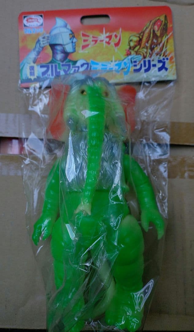 未開封ブルマァク　ミラーマン怪獣ソフビ　 タイガン緑　検（やまなや怪獣郷