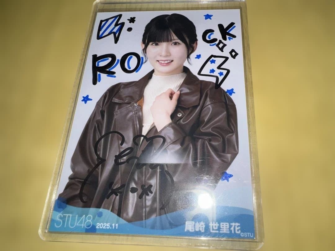 STU48 月別 生写真 2025.11月 尾崎世里花 直筆 サイン