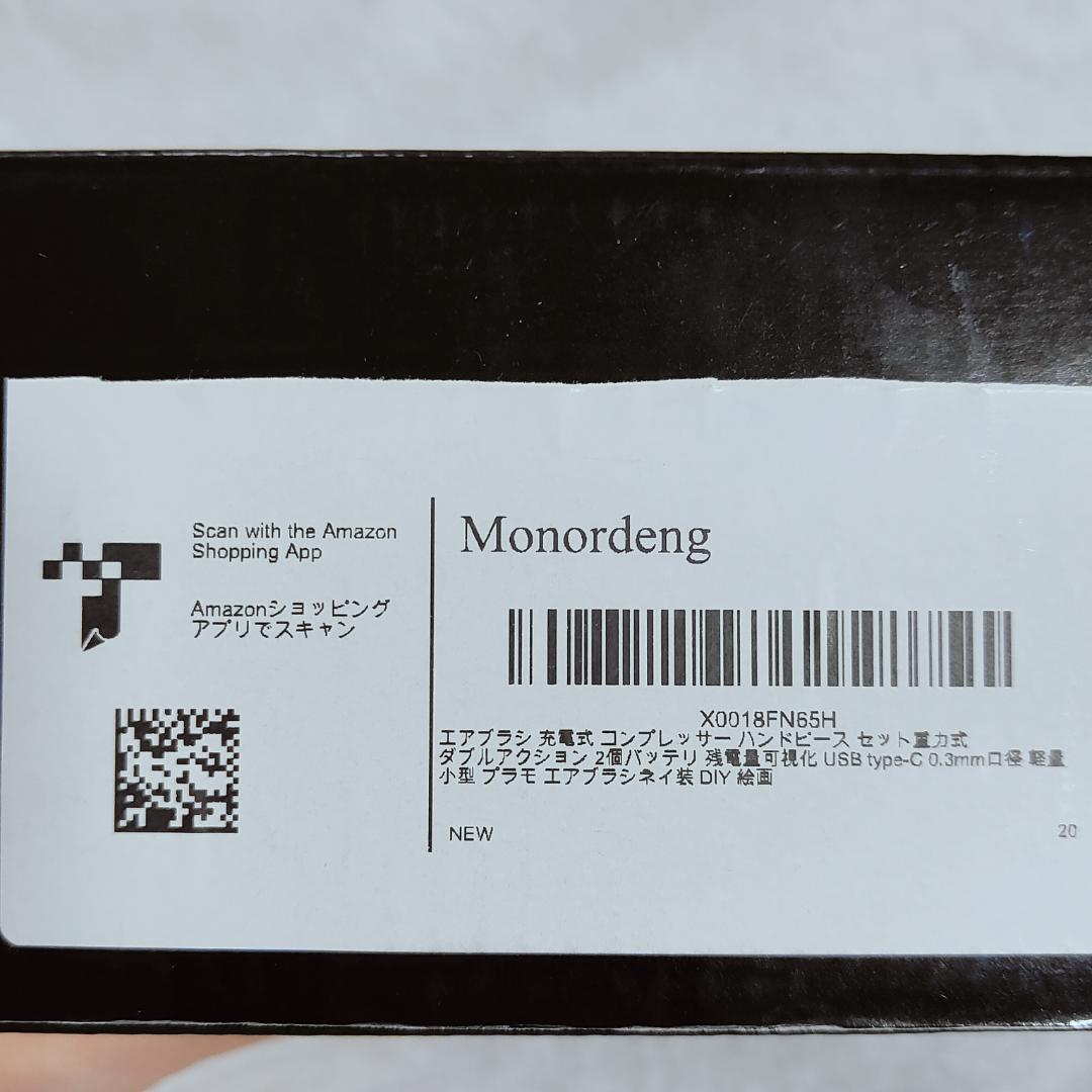 初心者向け＊エアブラシ 充電式 ダブルアクション 未使用 バッテリー式 ケース付
