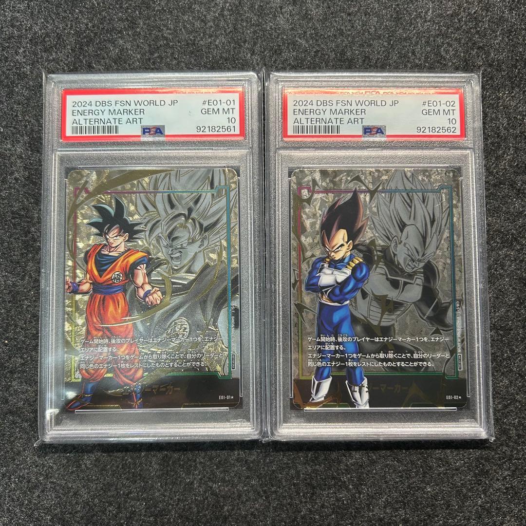[PSA10] 連番　エナジーマーカー　孫悟空　ベジータ