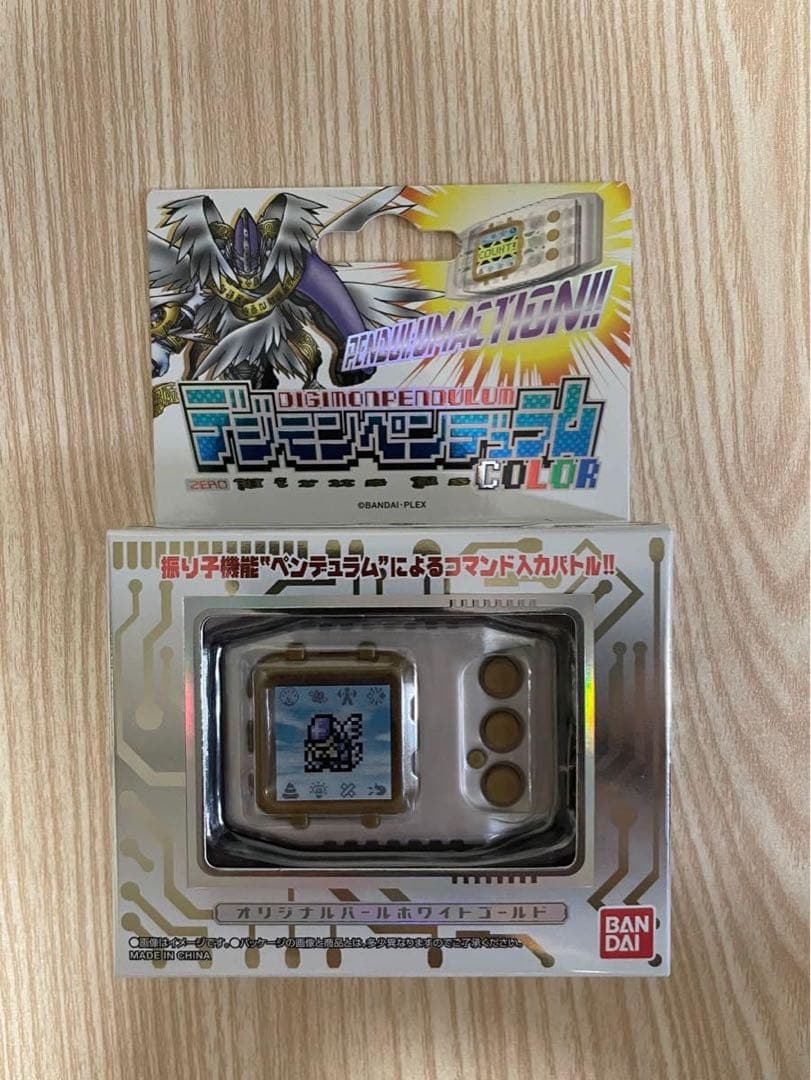 デジモンペンデュラム COLOR ZERO VirusBsパールホワイトゴールド