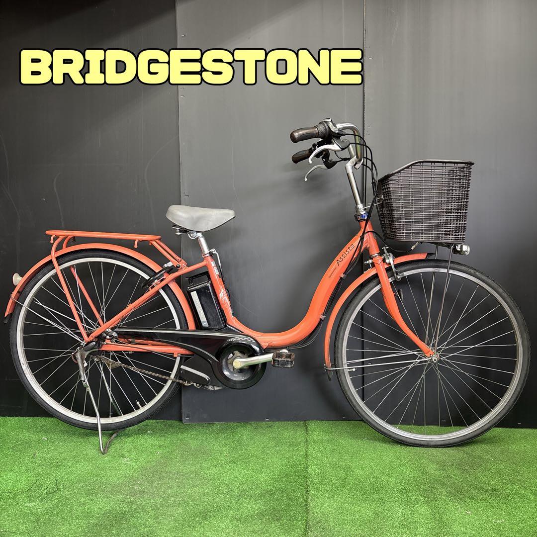 電動自転車 BS Assista Li-ion 68★