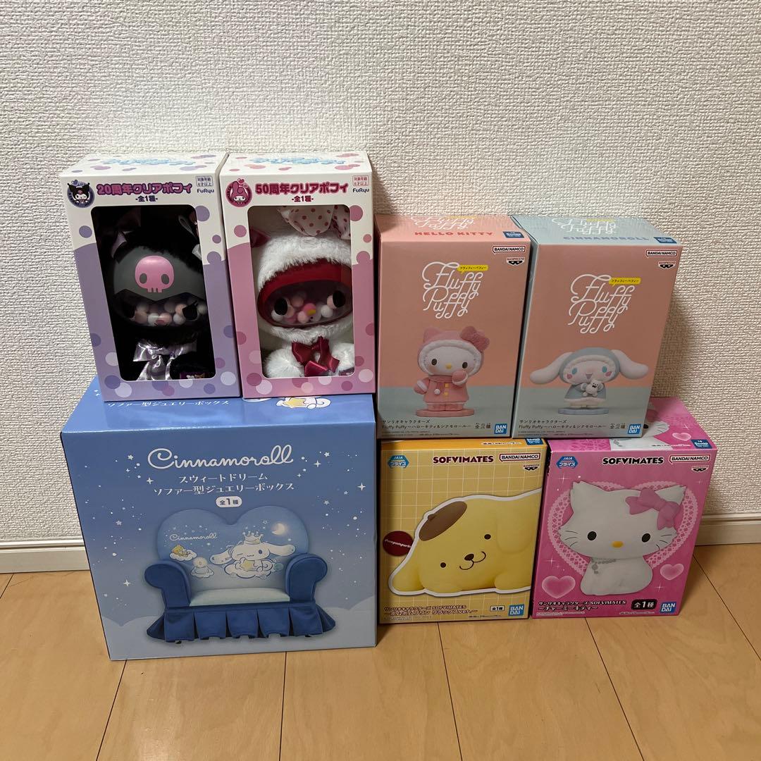 サンリオ　プライズ　グッズ　まとめ売り　7点
