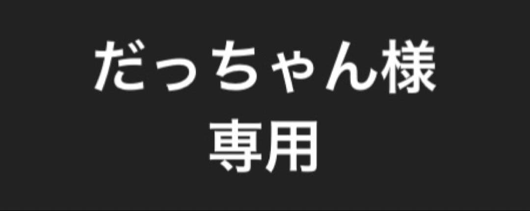 ブリヂストン 美品 24インチ 子供自転車 6段変速 カゴ付