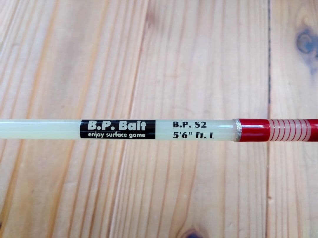 BPベイト S2 ソリッドグラスロッド