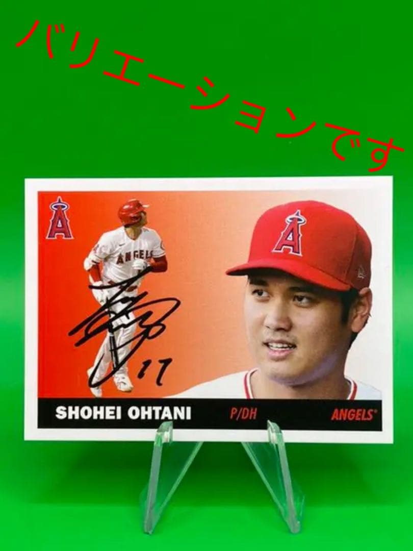 大谷翔平 2022スローバックサーズデイセット＃16 バリエーション