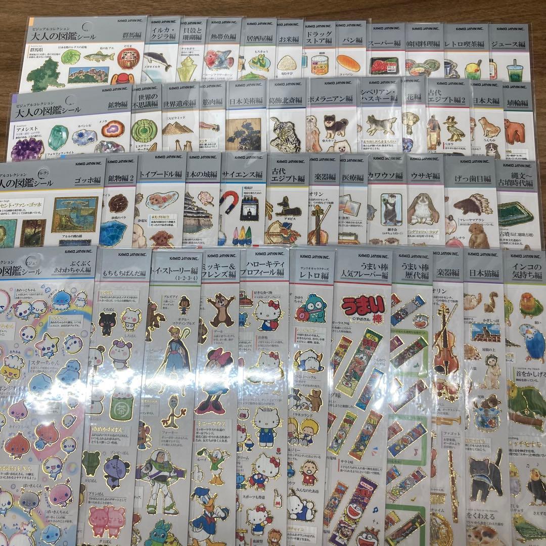在庫ラスト 大人の図鑑シール　47枚セット！ディズニー、サンリオなどのキャラもの