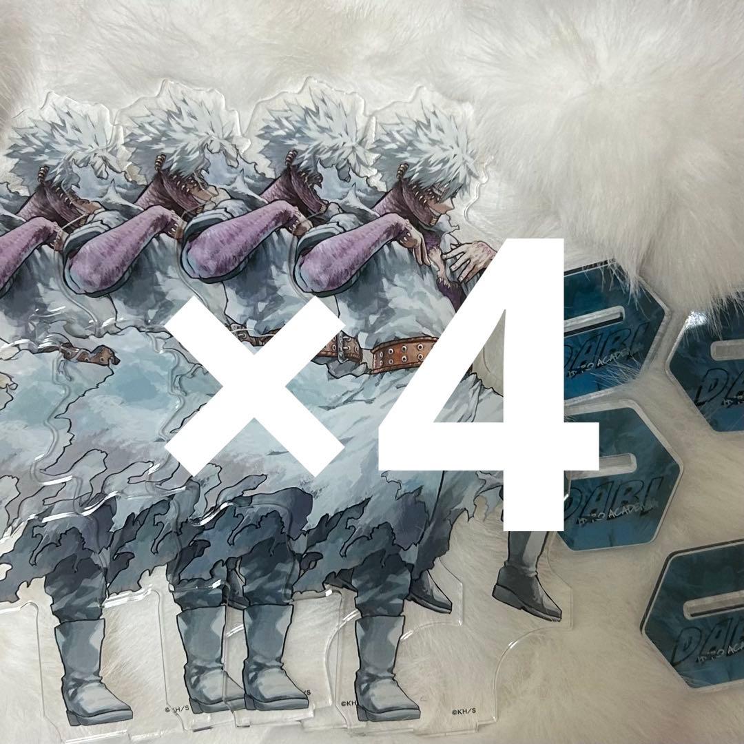 僕のヒーローアカデミア 原画展 アクリルスタンド 荼毘