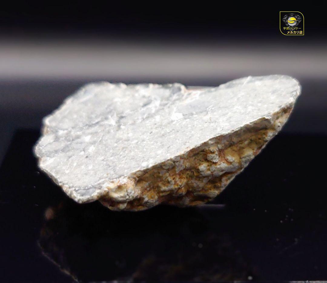 ⭐月隕石ガダミス 003 ルナー アノース 14.3g ⭐