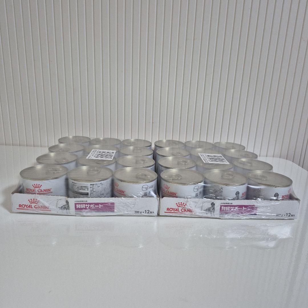  CANIN 腎臓サポート 24缶(12缶入り✕2)