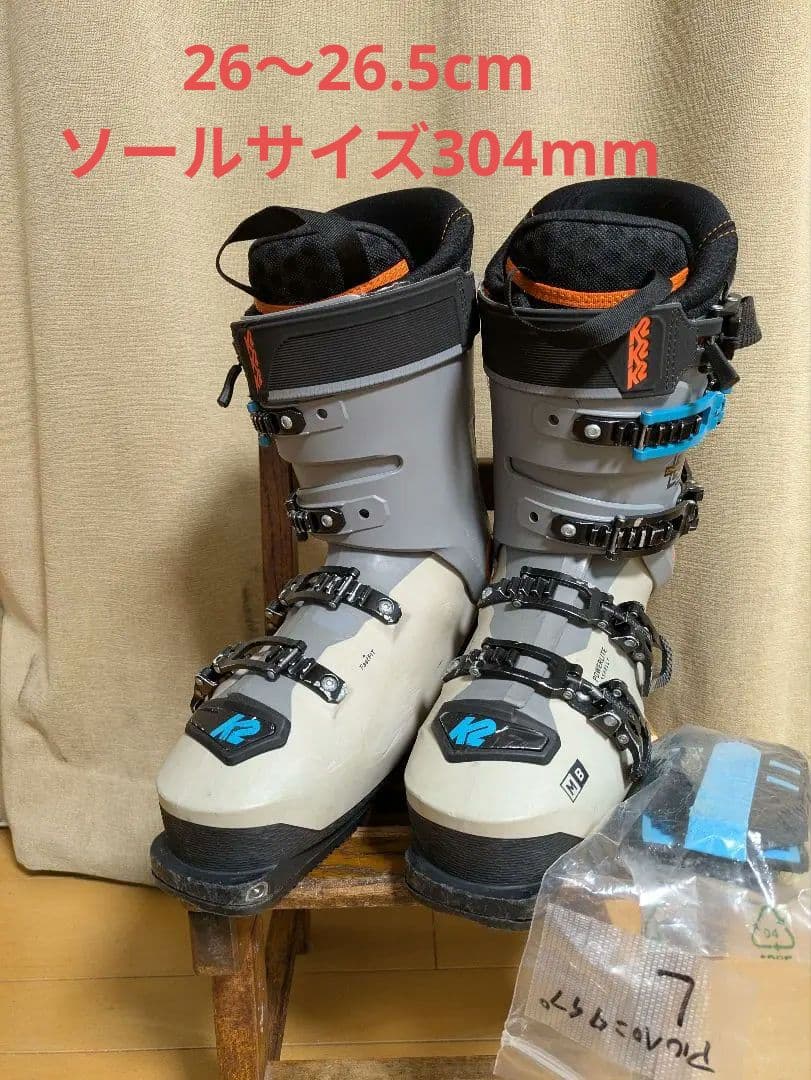 K2 マインドベンダー120 26cm 26.5cm 304mm