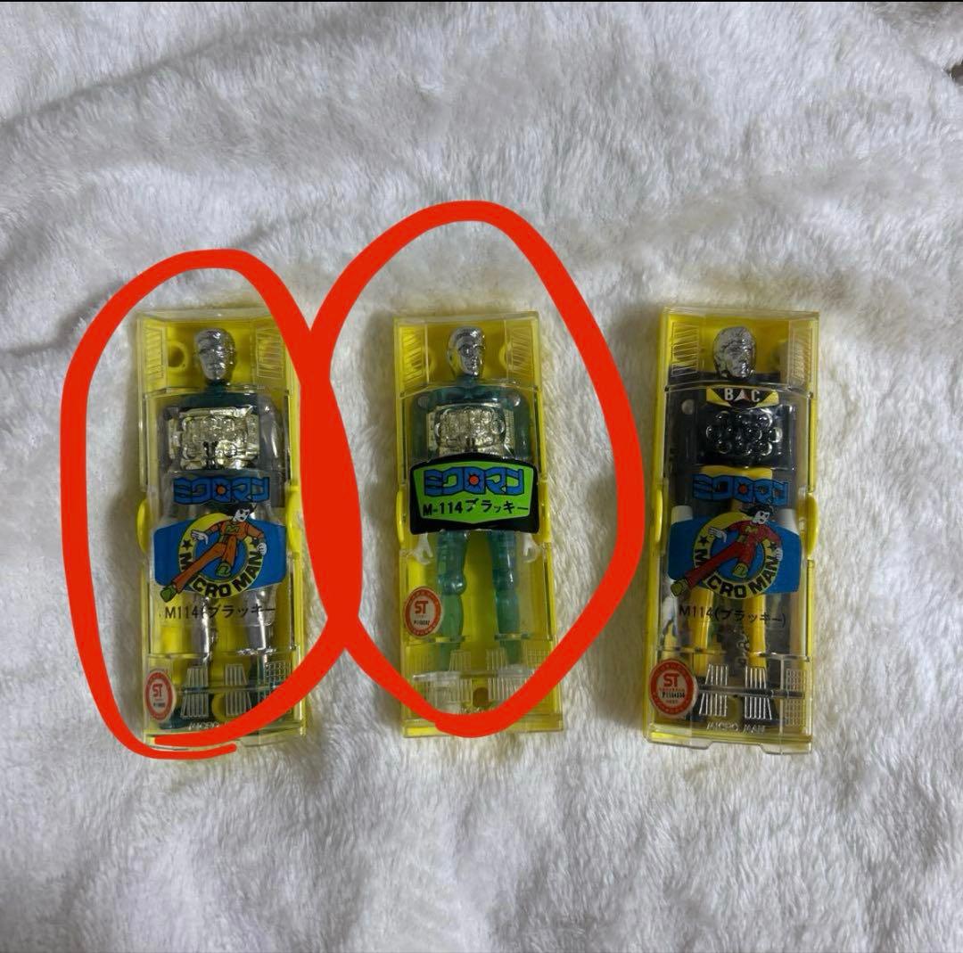 ミクロマン　5点セット