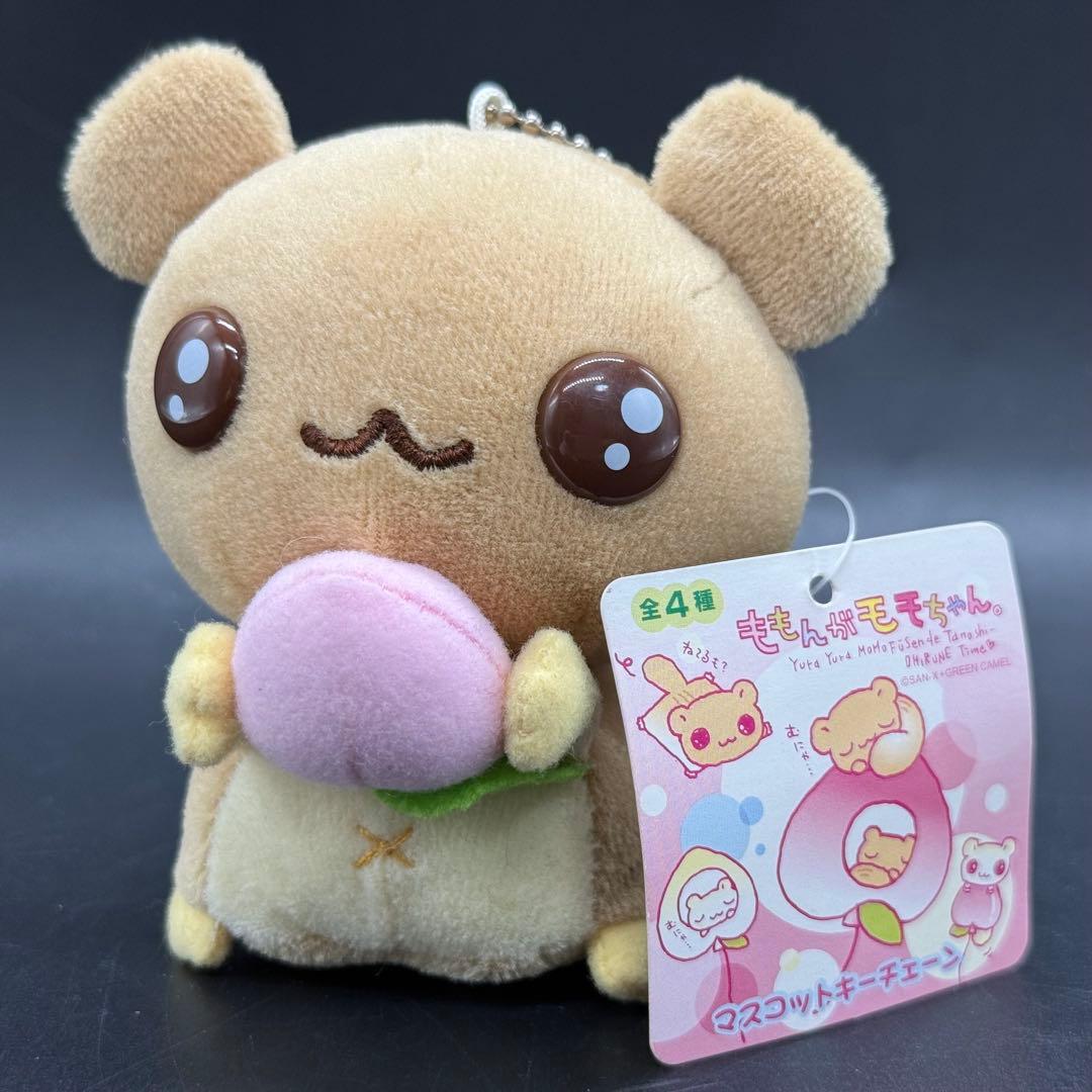 ももんがモモちゃん ぬいぐるみ マスコットキーチェーン